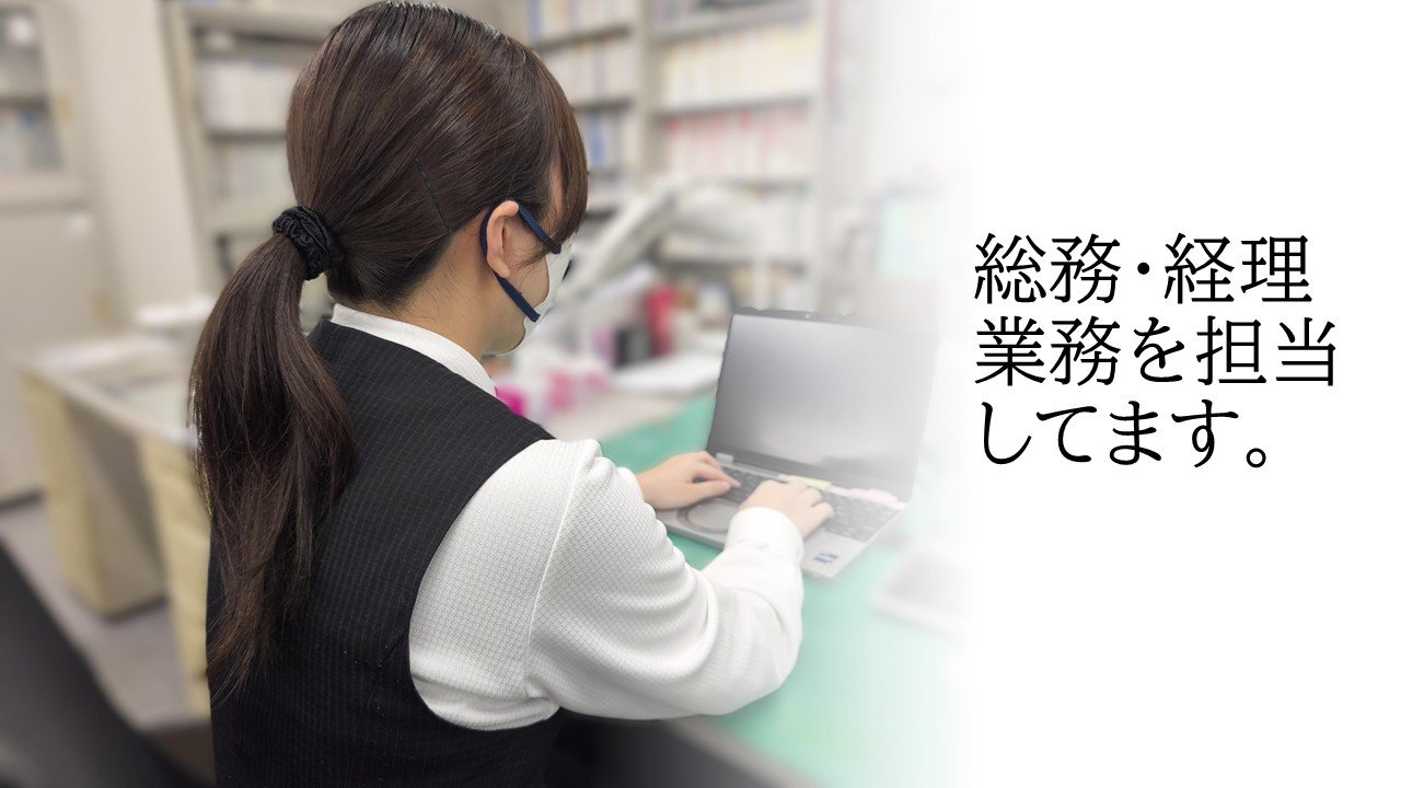 N・Sさん 山口県立宇部商業高等学校卒 2024年度入社